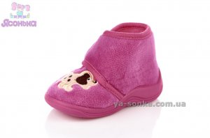 Тапочки домашние