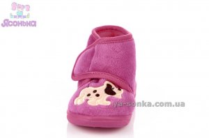 Тапочки домашние