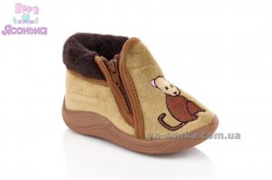 Тапочки домашние