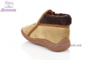 Тапочки домашние