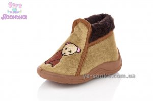 Тапочки домашние