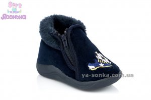 Тапочки домашние