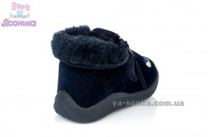 Тапочки домашние