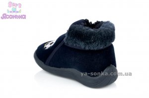 Тапочки домашние