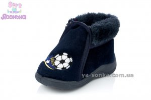 Тапочки домашние