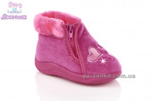 Тапочки домашние