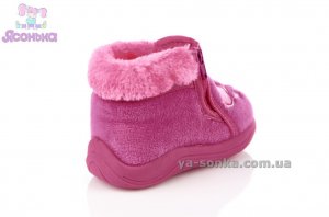 Тапочки домашние