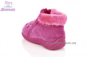 Тапочки домашние