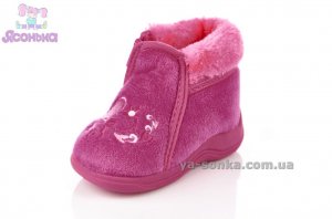 Тапочки домашние