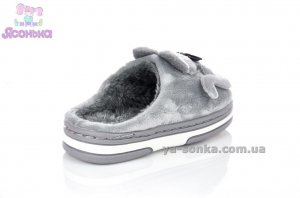 Тапки детям для дома