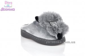 Тапки детям для дома