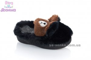 Тапки для дому