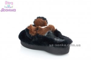 Тапки для дому