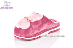 Шлепанцы теплые девочкам