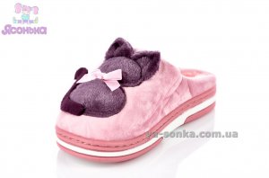 Шлепанцы теплые девочкам