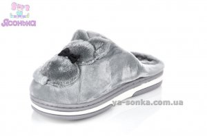 Шлепанцы для дома