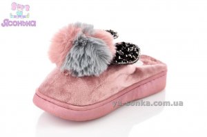 Шлепанцы для дома