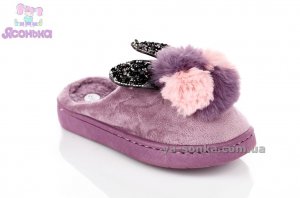 Шлепанцы для дома