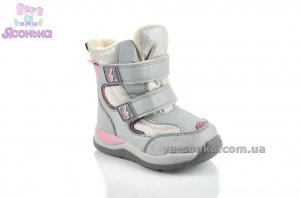 Дутики для девочки