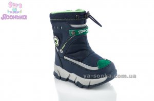 Дутики для мальчика