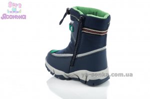 Дутики для мальчика