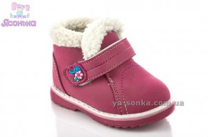 Ботинки зимние для девочек