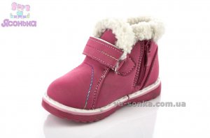 Ботинки зимние для девочек