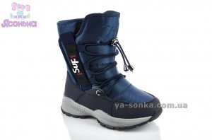 Дутики для детей