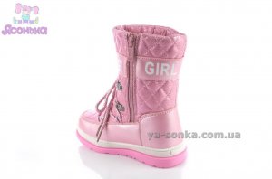 Дутики TOM.M для девочки