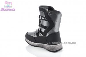 Дутики для мальчика