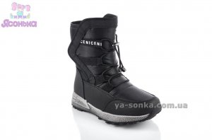 Дутики для мальчика