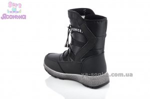 Дутики для мальчика