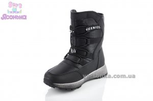 Дутики для мальчика