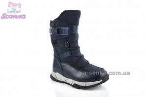 Дутики для мальчика