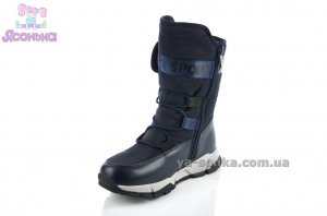 Дутики для мальчика