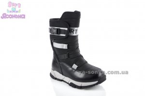 Дутики для мальчика