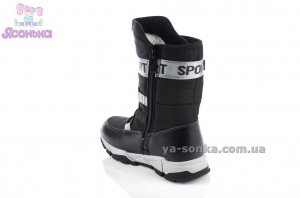 Дутики для мальчика