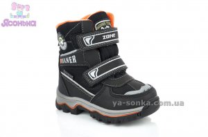 Дутики для мальчика