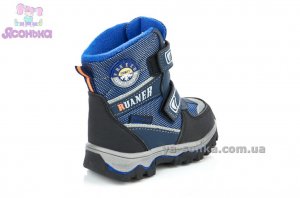 Дутики для мальчика