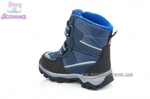 Дутики для мальчика