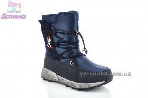 Дутики для мальчика