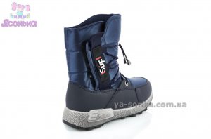 Дутики для мальчика