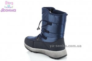 Дутики для мальчика