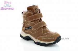 Ботинки зимние для мальчика