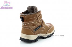 Ботинки зимние для мальчика