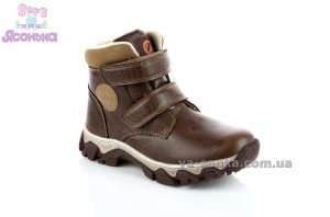 Ботинки зимние для мальчика
