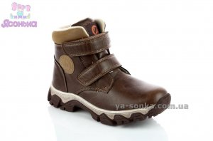 Ботинки зимние для мальчика