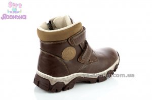 Ботинки зимние для мальчика