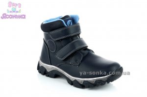 Ботинки зимние для мальчика