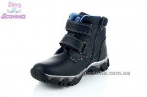 Ботинки зимние для мальчика
